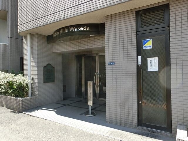 アーバンヒルズ早稲田の物件内観写真