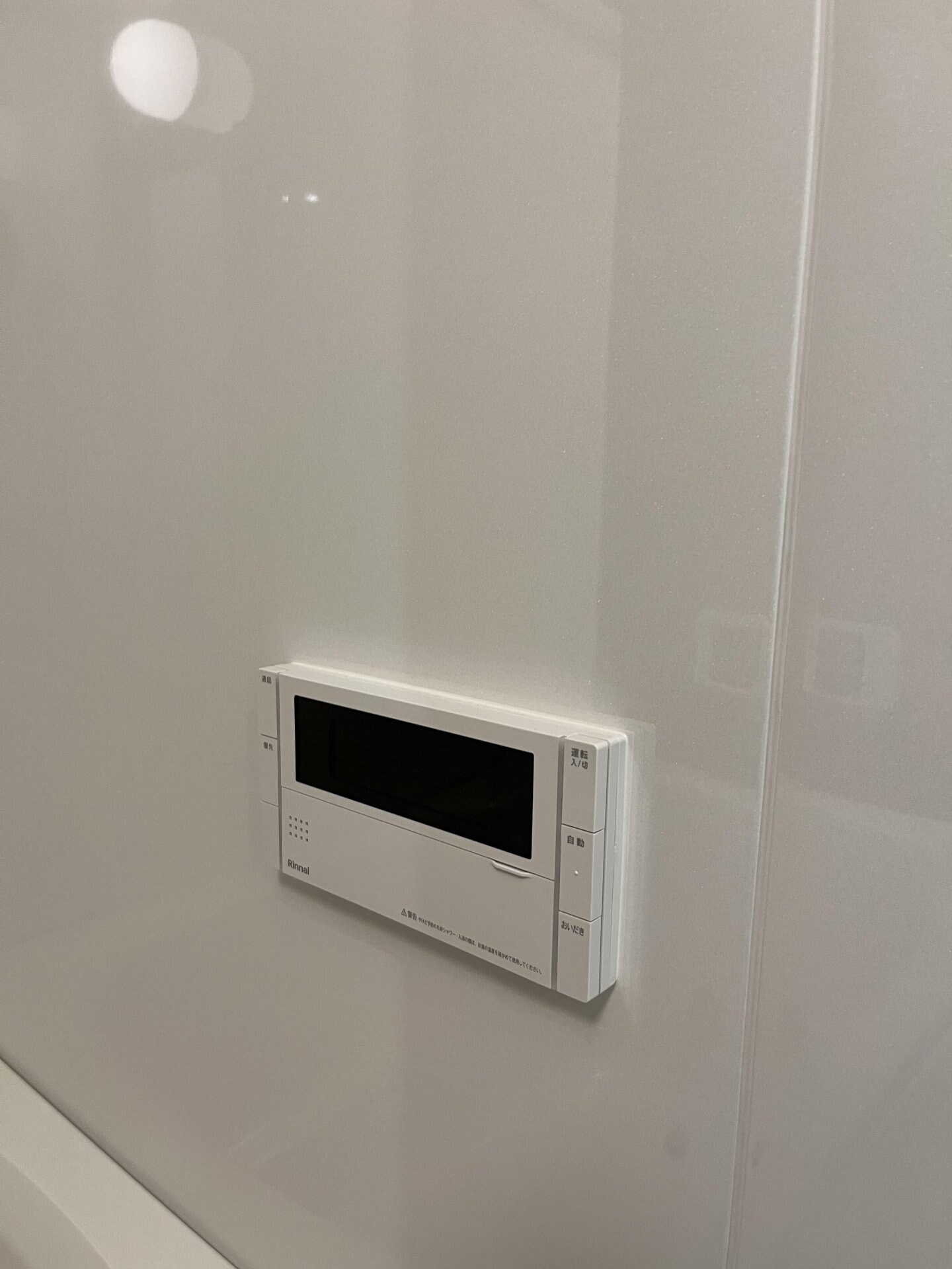 アーバネックス早稲田テラスの物件内観写真