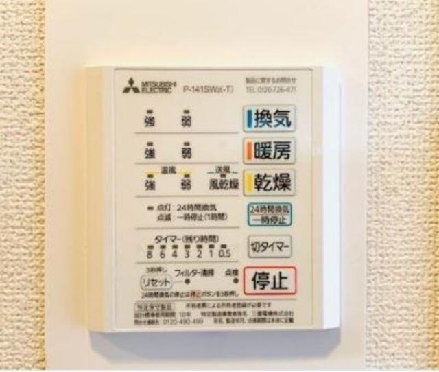 番衆エムエスビルの物件内観写真