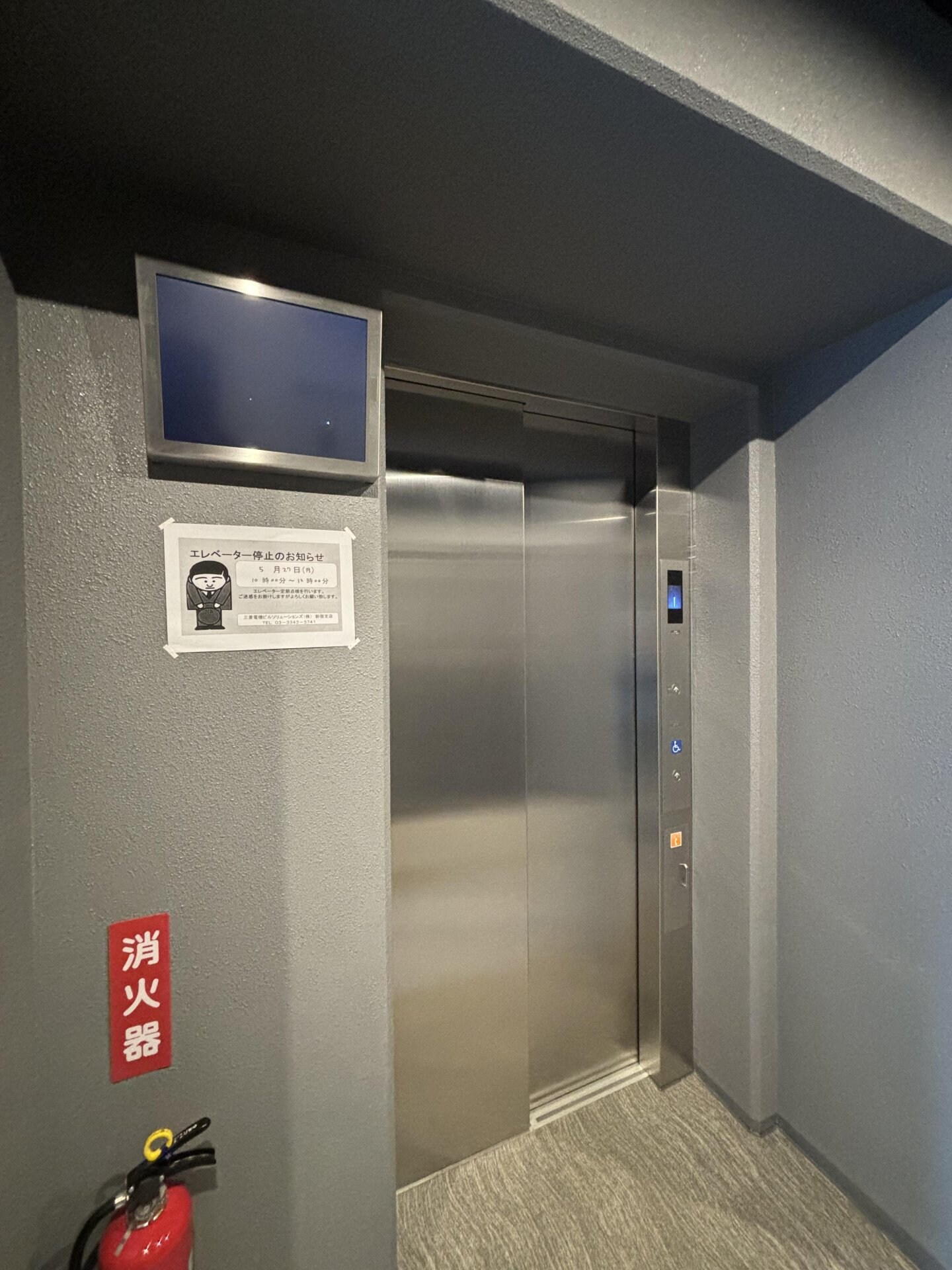 中野新井薬師レジデンスの物件内観写真