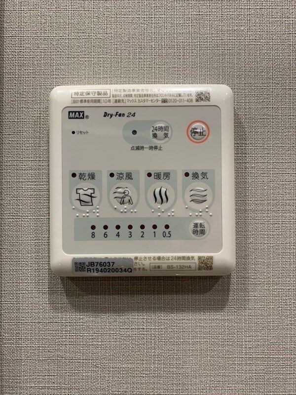 メイクスデザイン学習院下の物件内観写真