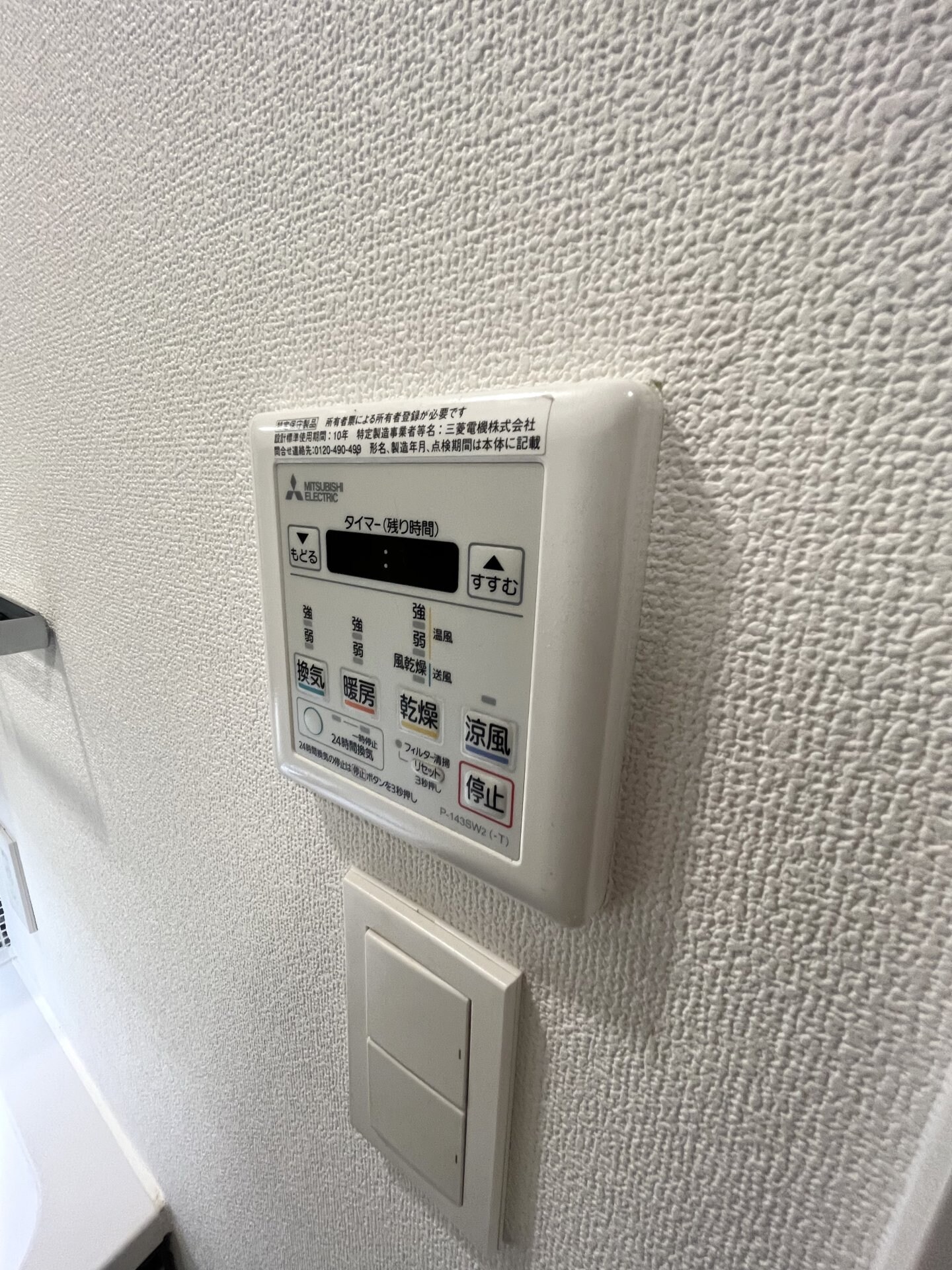 ＸＥＢＥＣ北新宿（ジーベックキタシンジュク）の物件内観写真