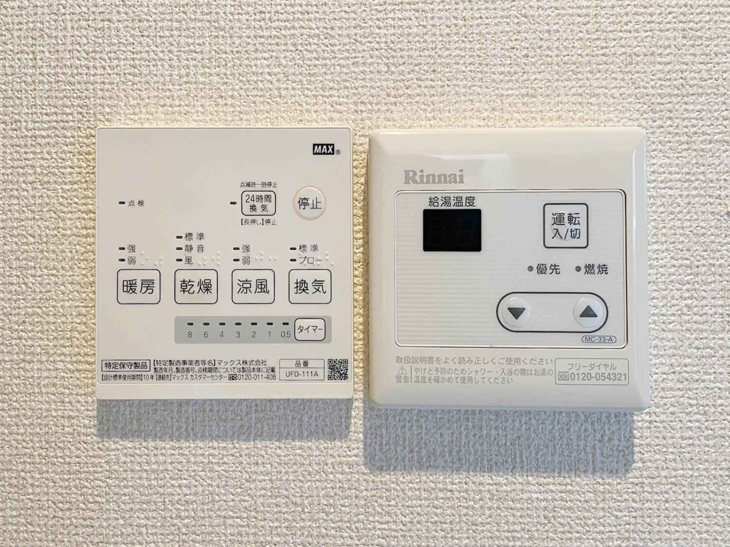 コオリナ富士見台の物件内観写真