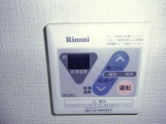 ブルーハイネス落合の物件内観写真