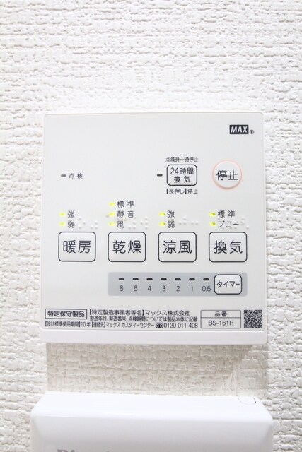 アルカティ中野の物件内観写真