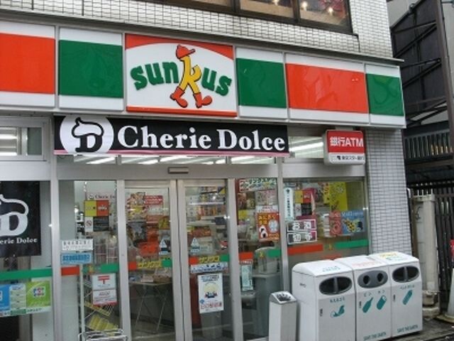 物件周辺環境