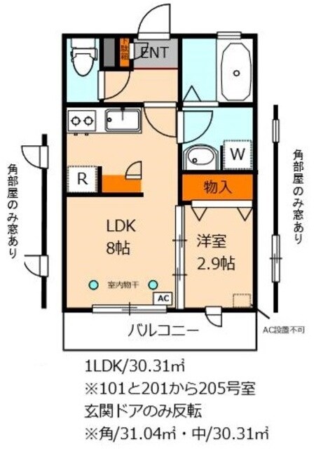 Sun　demeure　Bの物件間取画像