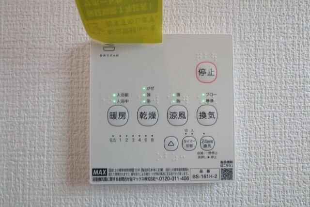 ブルースカイテラス　１号棟の物件内観写真