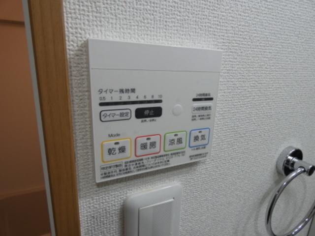 コスモリード蚕糸の森公園の物件内観写真