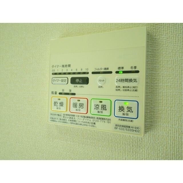 グランテール代々木の物件内観写真