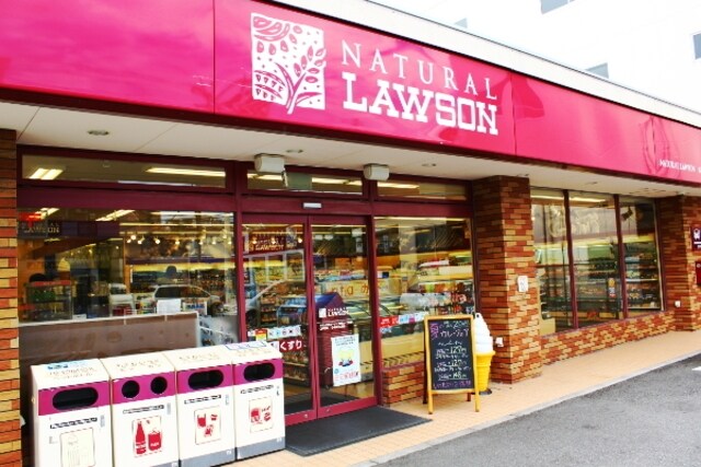 河田町ガーデン２の物件内観写真