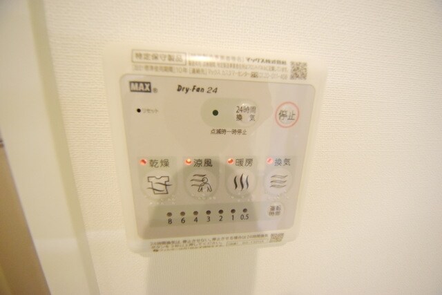 オーヴェルク-IIの物件内観写真