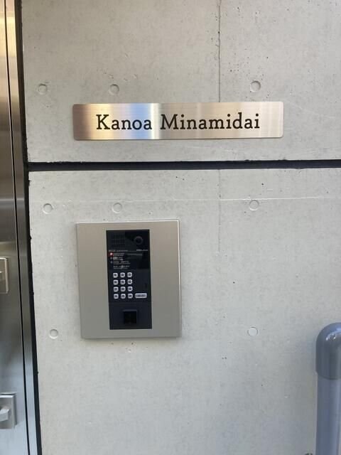 Ｋａｎｏａ　Ｍｉｎａｍｉｄａｉの物件内観写真