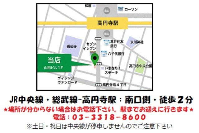 ルーブル新宿西落合伍番館の物件内観写真