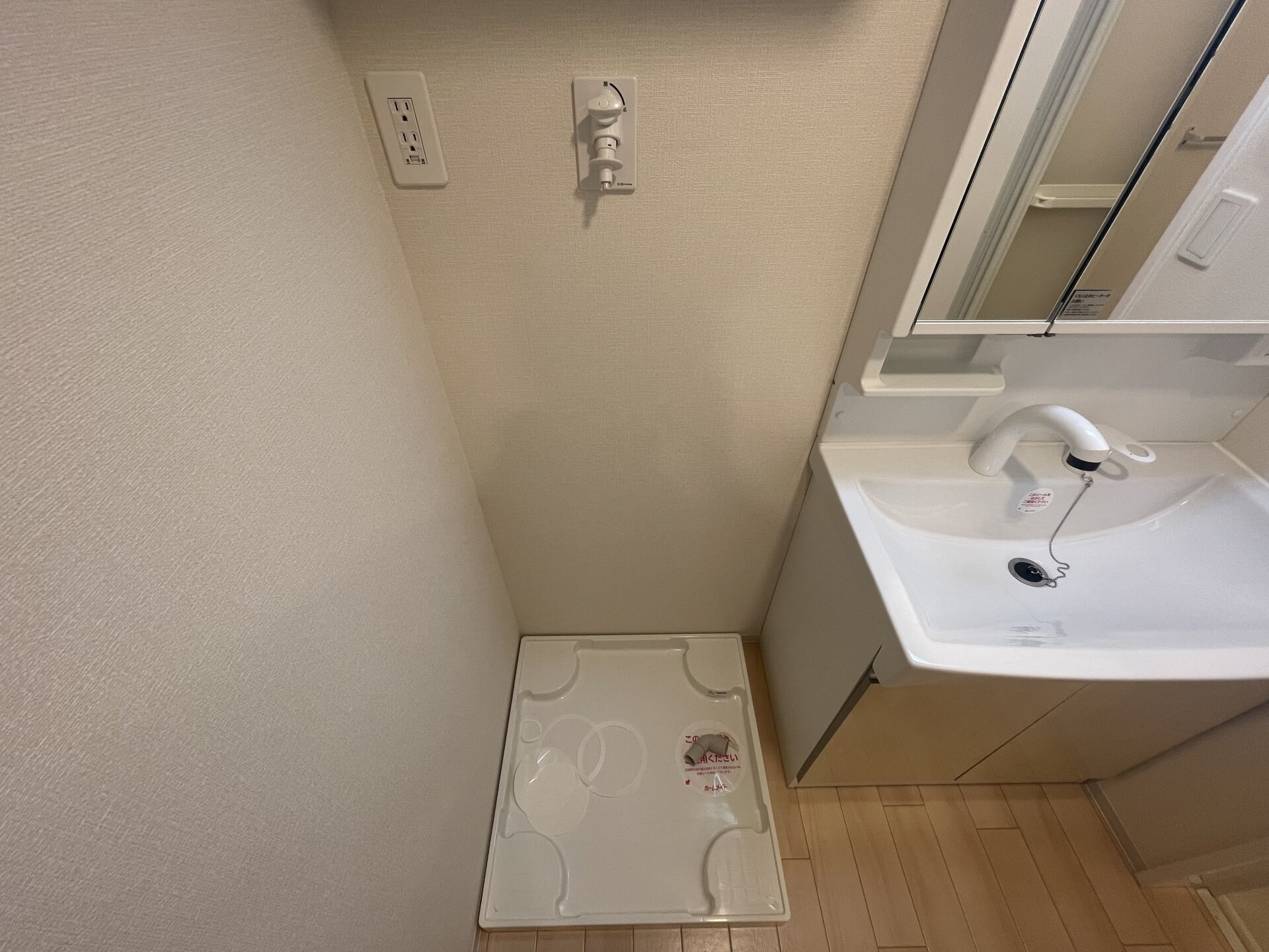 アイビーコートの物件内観写真