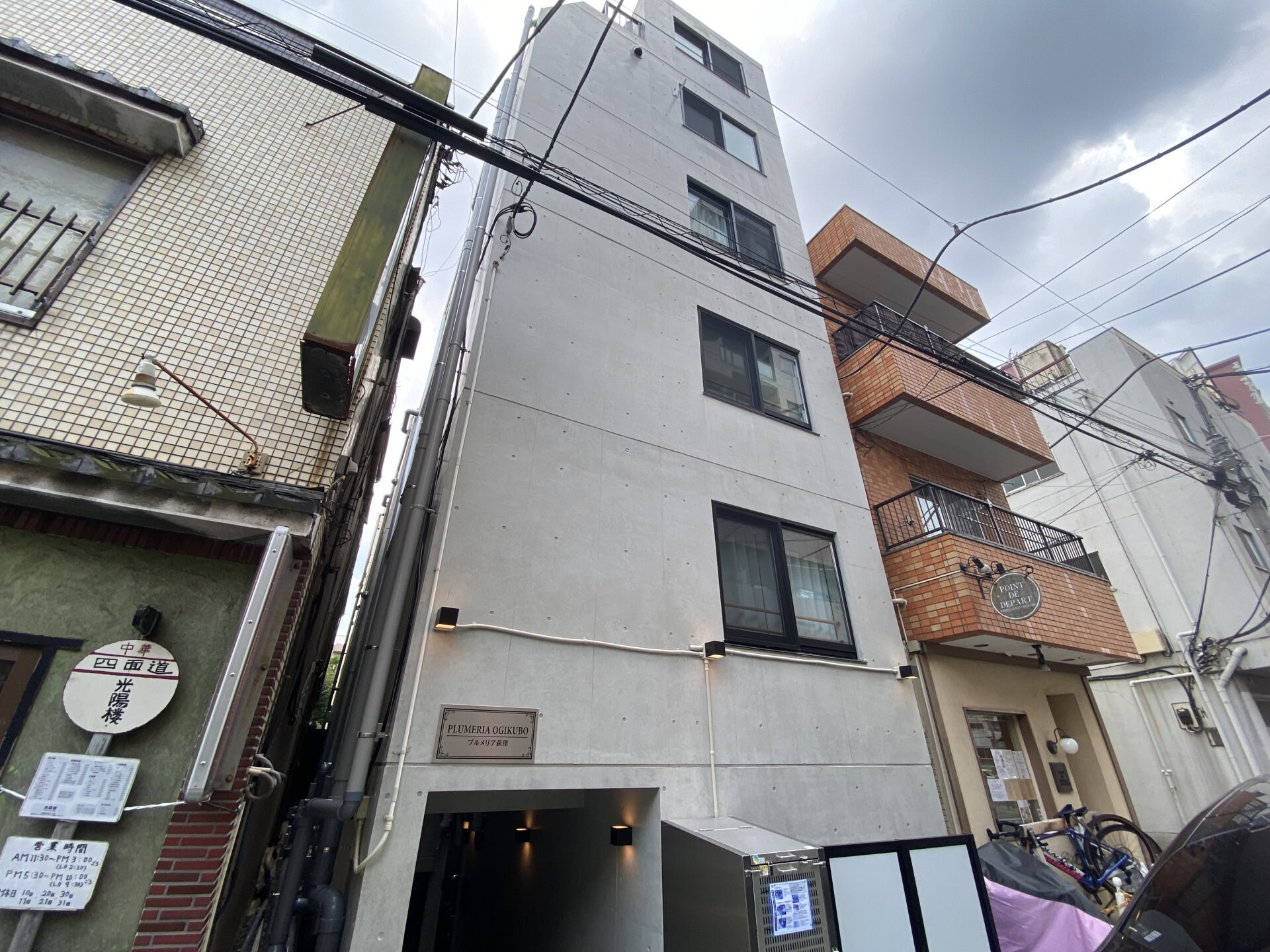 プルメリア荻窪の物件内観写真