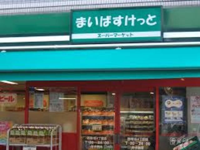 物件周辺環境