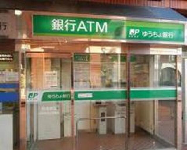 物件周辺環境