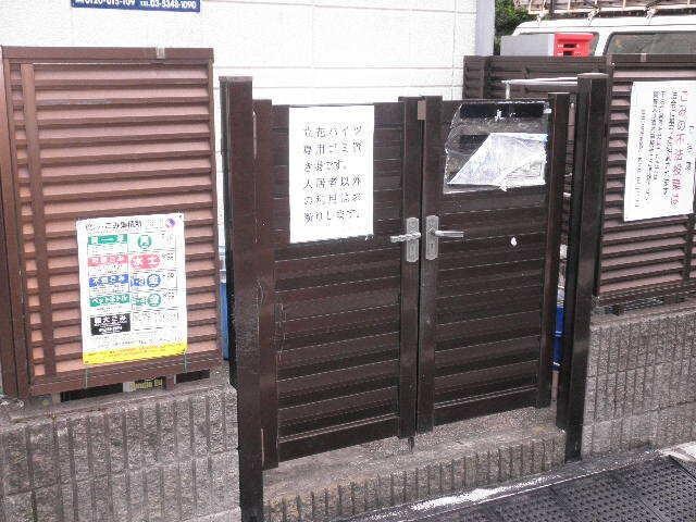 立花ハイツの物件内観写真