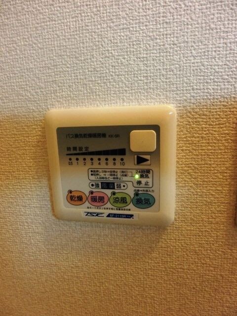 どみいるみずのの物件内観写真