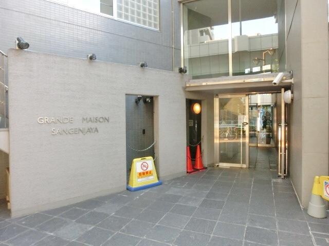 グランドメゾン三軒茶屋の物件内観写真