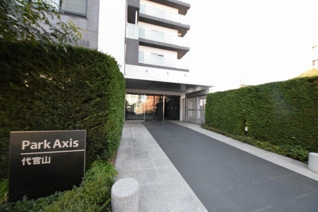 パークアクシス代官山の物件内観写真