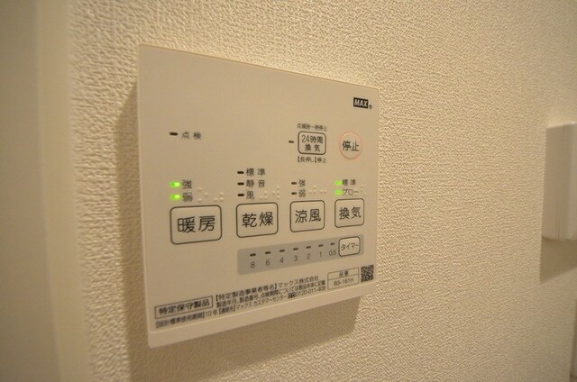 ジェンティーレ上石神井の物件内観写真