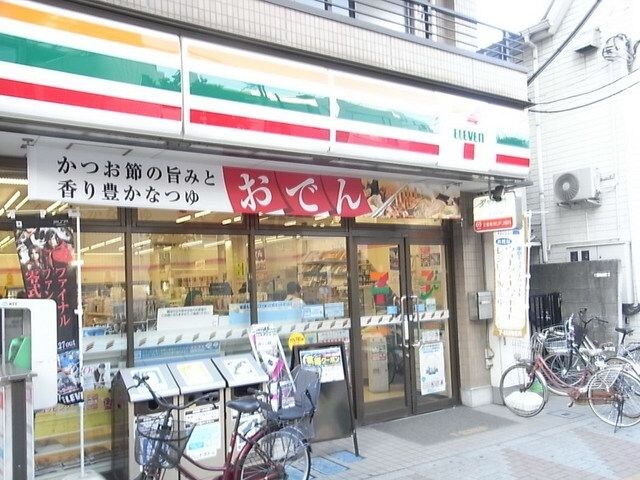 物件周辺環境