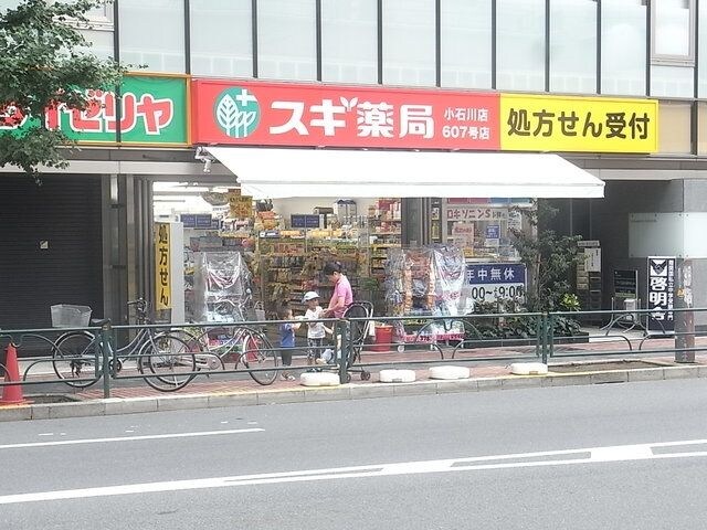 物件周辺環境