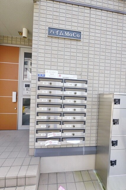 ハイムＭｏＣｏの物件内観写真