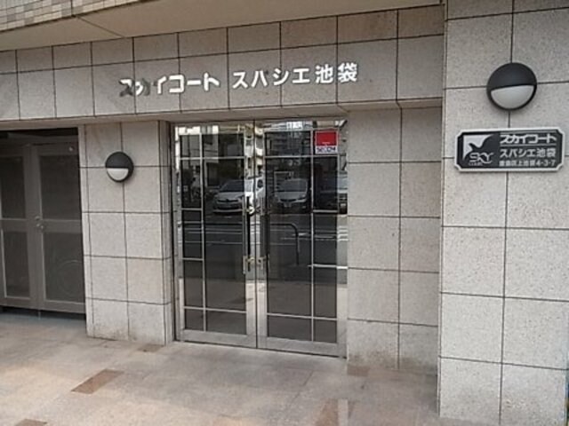 スカイコートスパシエ池袋の物件内観写真