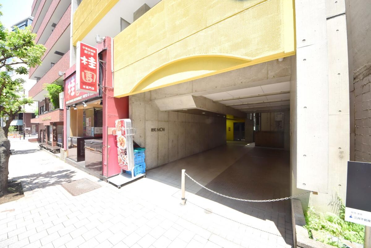 麹町ＭＣＭの物件内観写真