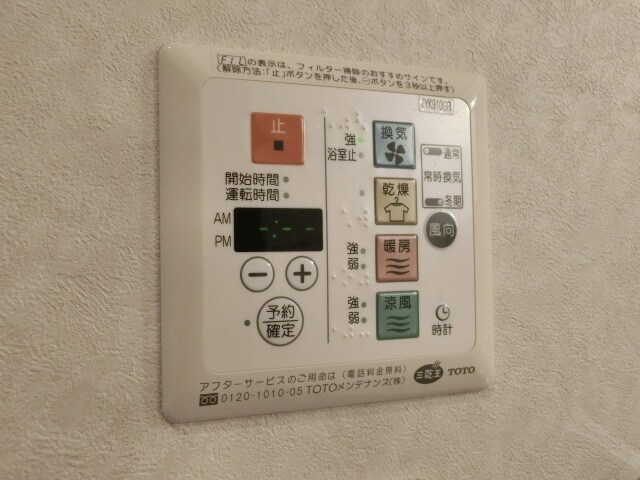 アールクレスト秋葉原の物件内観写真