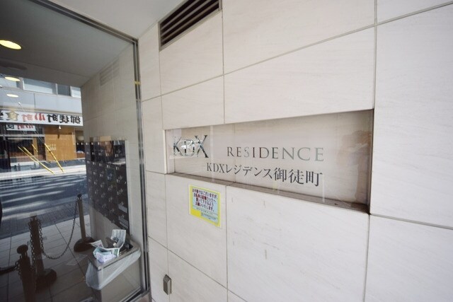 ＫＤＸレジデンス御徒町の物件内観写真