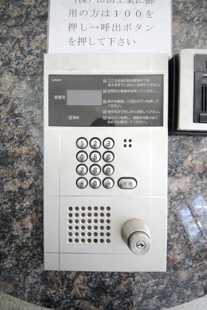 松本ビルの物件内観写真