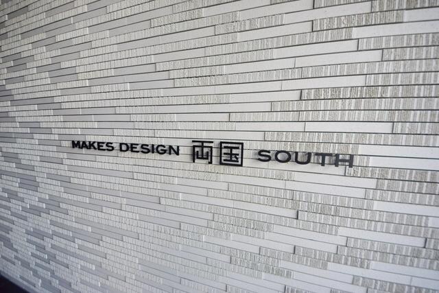 メイクスデザイン両国SOUTHの物件内観写真