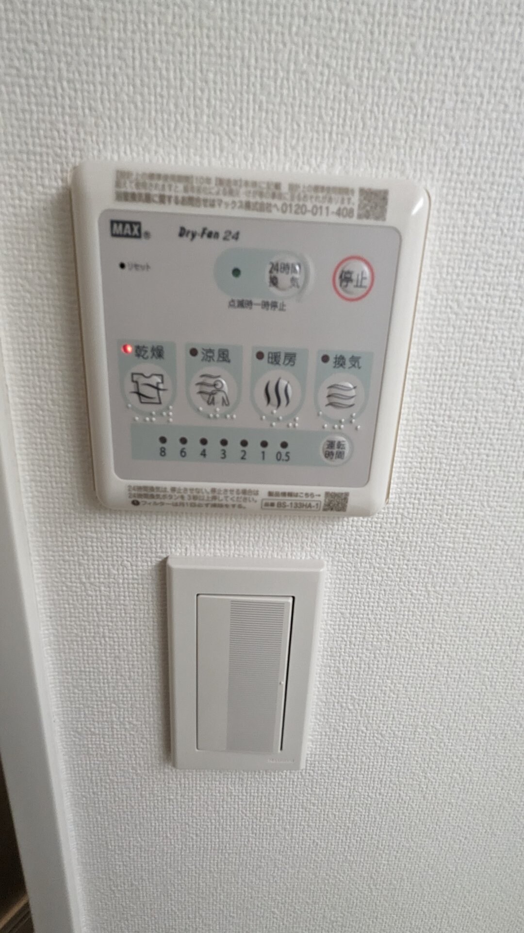 デュオスカーラ秋葉原の物件内観写真