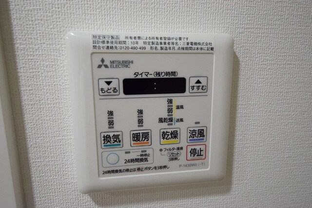 メイクスデザイン両国SOUTHの物件内観写真