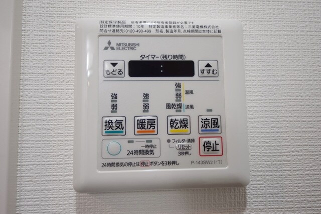 プライマル江東住吉の物件内観写真