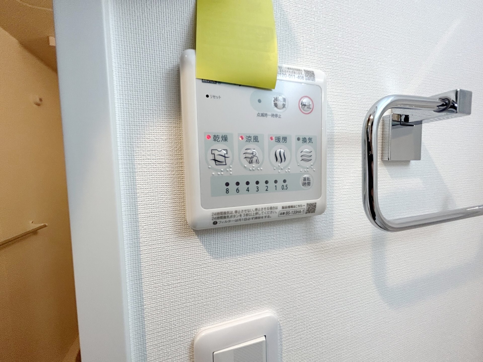 レピュア両国レジデンスの物件内観写真