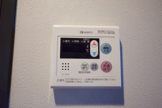 ルブリカントアラカワベースの物件内観写真