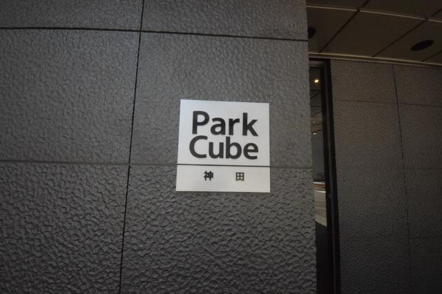 パークキューブ神田の物件内観写真