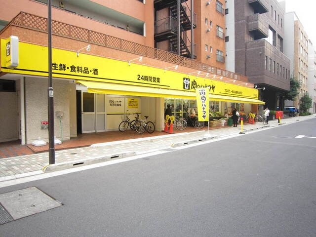 物件周辺環境