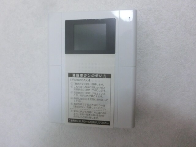 クリスタル青井Iの物件内観写真