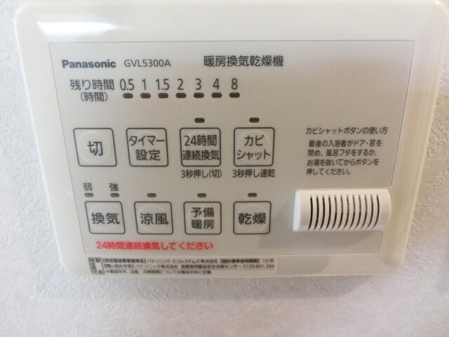 クリスタル青井Iの物件内観写真