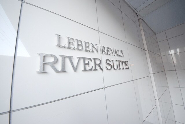 レーベンリヴァーレ　リバー・スイートの物件内観写真