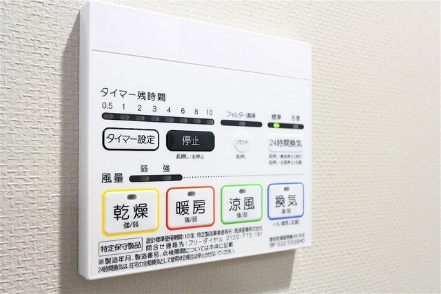 ミュプレ根岸の物件内観写真