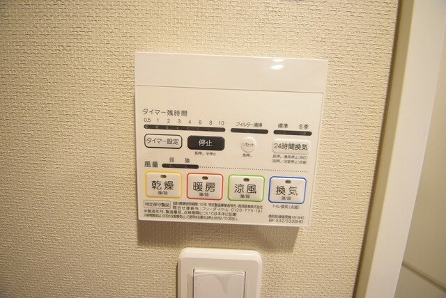 エスタート入谷Iの物件内観写真