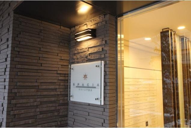 スペーシア住吉の物件内観写真