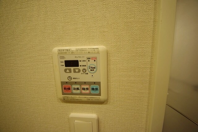 パークアクシス東上野の物件内観写真